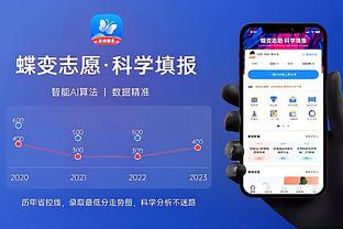 江南娱乐全站app下载安装官网截图0